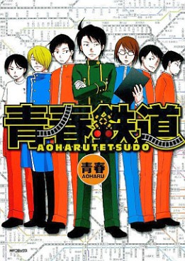 Manga - Manhwa - Aoharu Tetsudô jp Vol.1