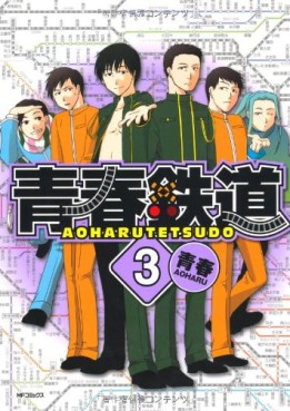 Manga - Manhwa - Aoharu Tetsudô jp Vol.3