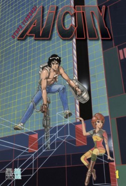 lecture en ligne - Ai City Vol.1