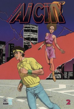 Manga - Manhwa - Ai City Vol.2