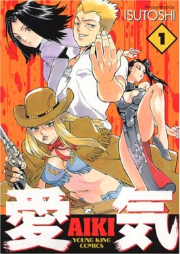 Manga - Manhwa - Aiki jp Vol.1
