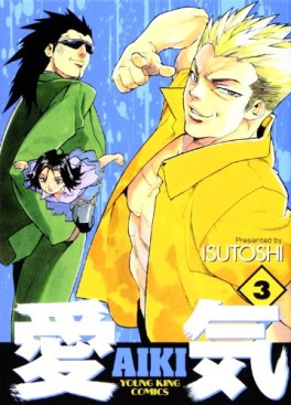 Manga - Manhwa - Aiki jp Vol.3