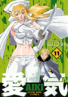 manga - Aiki jp Vol.11