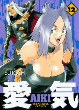 Manga - Manhwa - Aiki jp Vol.12