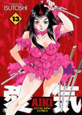 Manga - Manhwa - Aiki jp Vol.13
