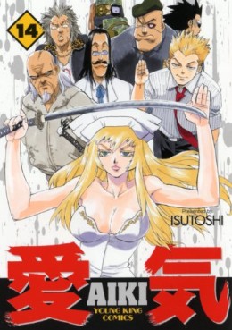 Manga - Manhwa - Aiki jp Vol.14