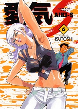 Manga - Manhwa - Aiki-S jp Vol.6
