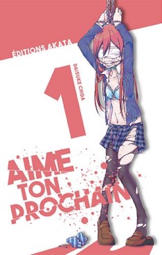 Manga - Manhwa - Aime ton prochain Vol.1