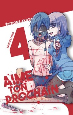 Manga - Manhwa - Aime ton prochain Vol.4