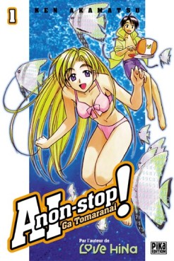 Manga - Ai non Stop! Vol.1