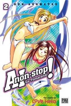 Manga - Ai non Stop! Vol.2