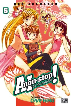 Manga - Ai non Stop! Vol.5