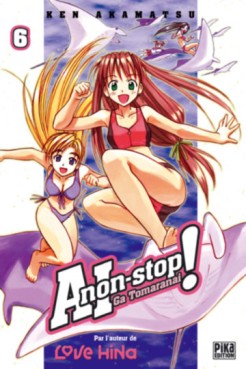 Manga - Ai non Stop! Vol.6