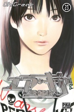 Manga - Manhwa - Air Gear Vol.23