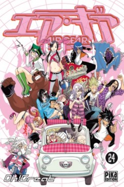 Manga - Manhwa - Air Gear Vol.24