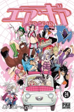 Mangas - Air Gear Vol.24