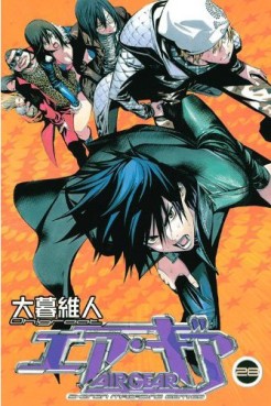 Manga - Manhwa - Air Gear jp Vol.28