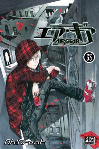 Manga - Manhwa - Air Gear Vol.33