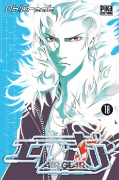 Manga - Manhwa - Air Gear Vol.18