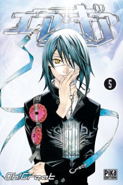 Mangas - Air Gear Vol.5