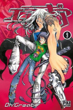 Manga - Manhwa - Air Gear Vol.9