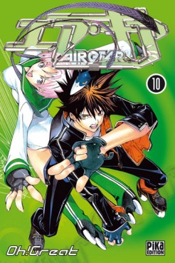 Manga - Manhwa - Air Gear Vol.10