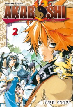 manga - Akaboshi Vol.2