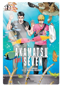 Manga - Akamatsu (et) Seven Vol.2