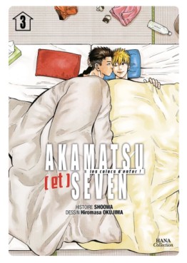 Manga - Akamatsu (et) Seven Vol.3