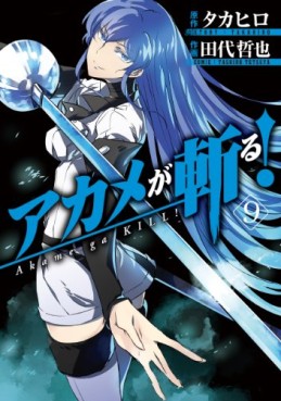 Manga - Manhwa - Akame ga Kill! jp Vol.9