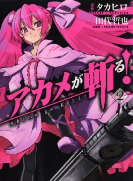 Manga - Manhwa - Akame ga Kill! jp Vol.2