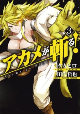 Manga - Manhwa - Akame ga Kill! jp Vol.3