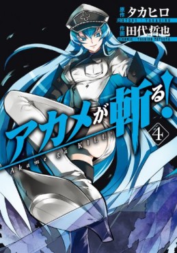 Manga - Manhwa - Akame ga Kill! jp Vol.4