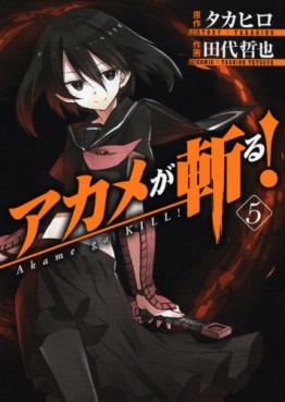 Manga - Manhwa - Akame ga Kill! jp Vol.5