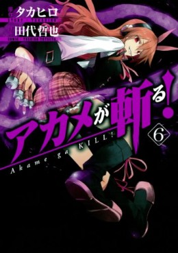 Manga - Manhwa - Akame ga Kill! jp Vol.6