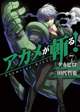 Manga - Manhwa - Akame ga Kill! jp Vol.7