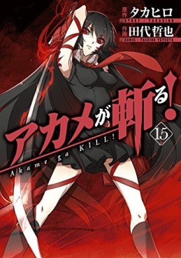 Akame ga Kill! jp Vol.15