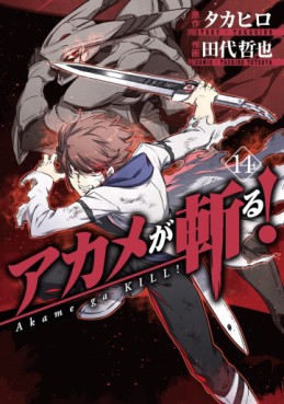 Manga - Manhwa - Akame ga Kill! jp Vol.14