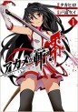 Manga - Manhwa - Akame ga Kill! Zero jp Vol.1