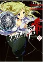 Manga - Manhwa - Akame ga Kill! Zero jp Vol.2