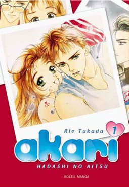 Manga - Manhwa - Akari - Hadashi no aitsu Vol.1