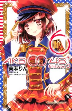 Manga - Manhwa - Akb0048 - Episode 0 jp Vol.6