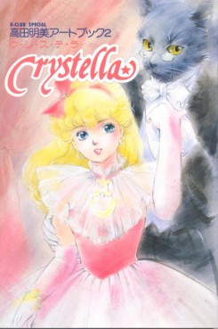 Mangas - Takada Akemi - Artbook - Crystella Vol.0
