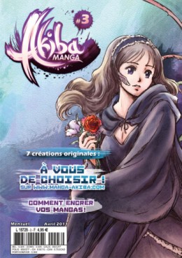 Manga - Manhwa - Akiba Manga Vol.3