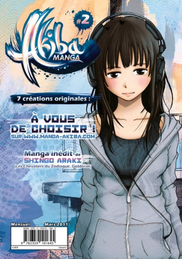 Manga - Manhwa - Akiba Manga Vol.2