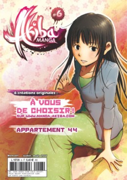 manga - Akiba Manga Vol.6