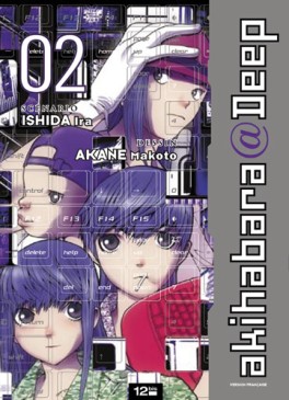 Manga - Manhwa - Akihabara@Deep Vol.2