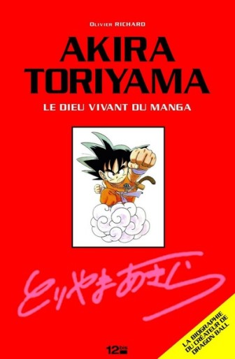 Manga - Manhwa - Akira Toriyama le dieu vivant du manga