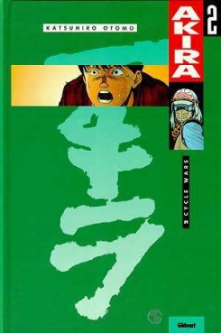 Manga - Manhwa - Akira - Couleur Vol.2