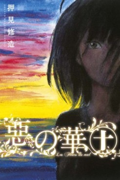 Manga - Manhwa - Aku no Hana jp Vol.10